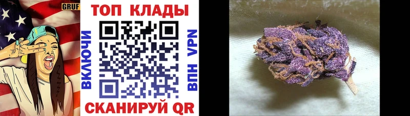 Купить закладку Гашиш Alpha PVP Кокаин Меф Бошки Шишки Магнитогорск