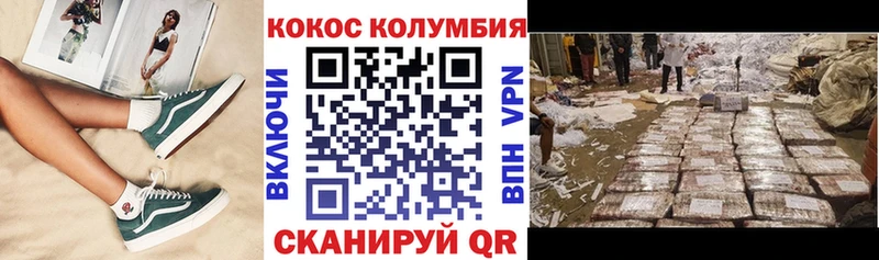Кокаин Эквадор  Купить  Магнитогорск 