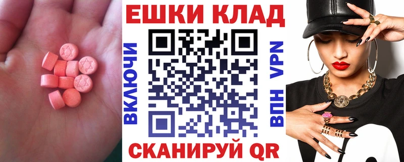 ЭКСТАЗИ Punisher  Купить  Магнитогорск 