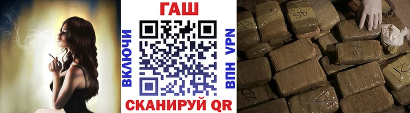 ГАШИШ Premium Купить где Магнитогорск