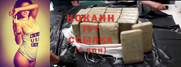 соль курить ск Алзамай