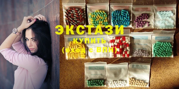 MESCALINE Арсеньев