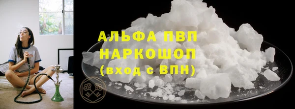 таблы Аркадак