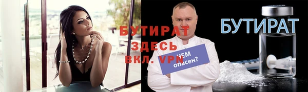 таблы Аркадак