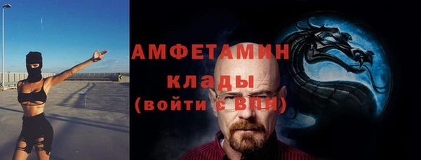 MESCALINE Арсеньев