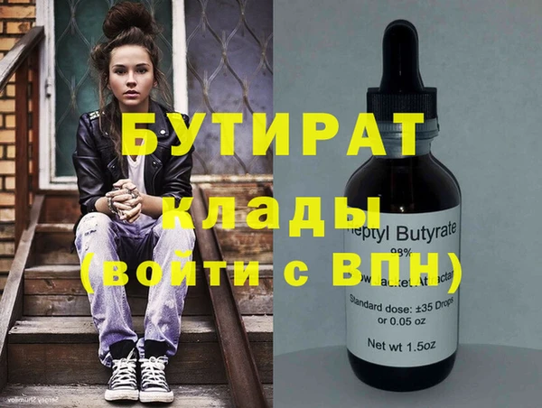 MESCALINE Арсеньев