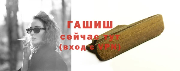таблы Аркадак