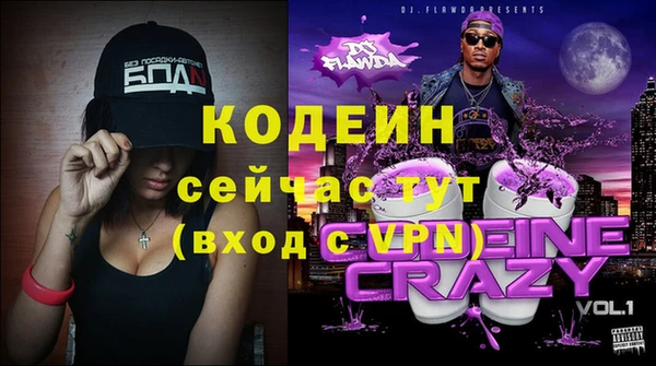 MESCALINE Арсеньев