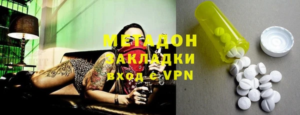 кокаин премиум Алексеевка