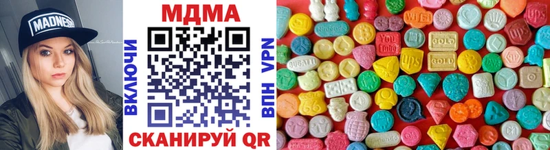 Купить где  Магнитогорск  МДМА молли 