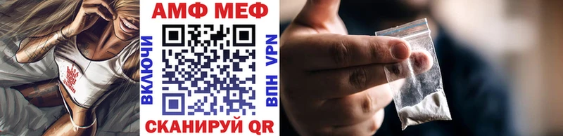 Купить  Магнитогорск  Метамфетамин Декстрометамфетамин 99.9% 