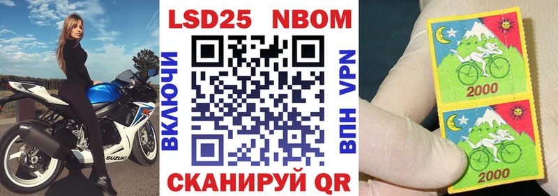 Купить  Магнитогорск  Наркотические марки 1,5мг 